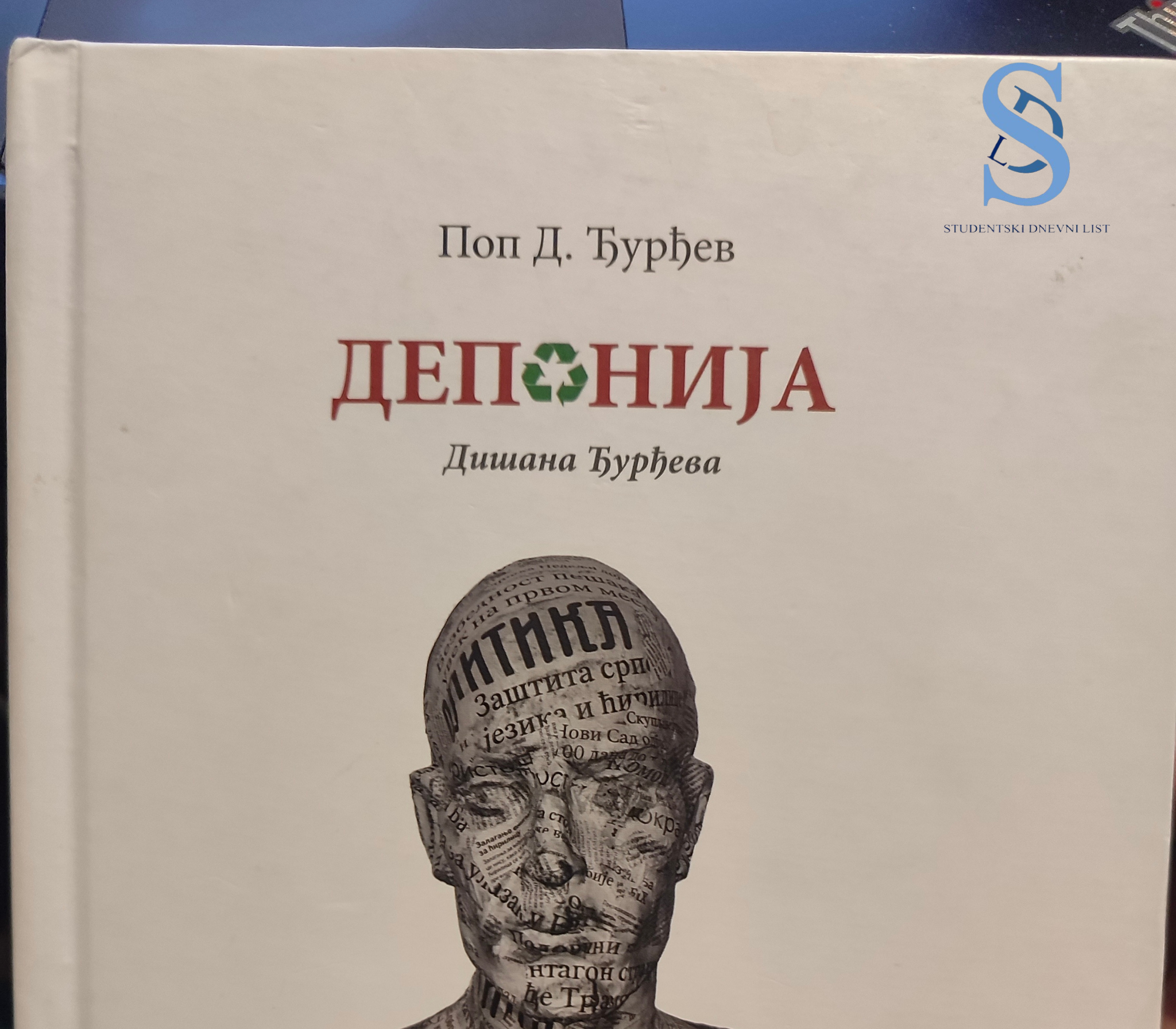 Ilustracija; Foto: SDL redakcija/ Jovan Veljković