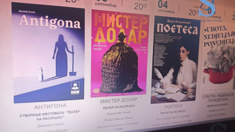 Ilustracija; Foto: SDL redakcija/ Andrijana Popović