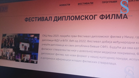 Ilustracija; Foto: SDL redakcija/ Andrijana Popović