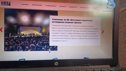 Ilustracija; Foto: SDL redakcija/ Andrijana Popović