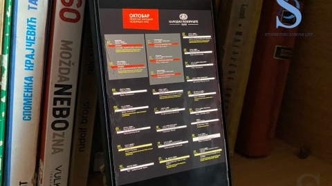 Ilustracija; Foto: SDL redakcija/ Andrijana Popović